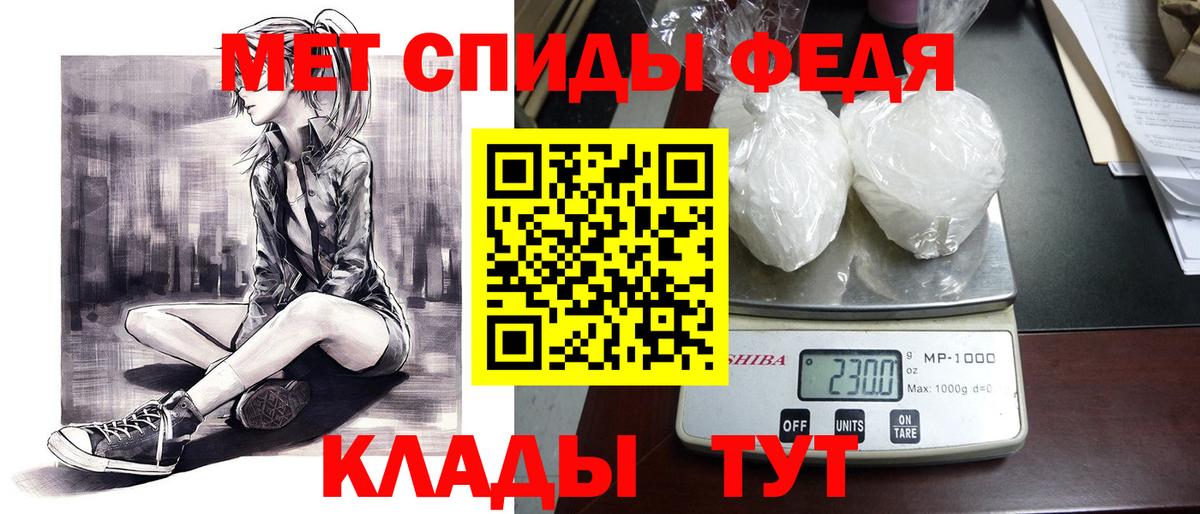 Михайловка  Амфетамин  АМФ  Amphetamine 97%  Вход с VPN 
