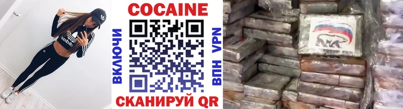 Кокаин 98%  наркотики  Михайловка 