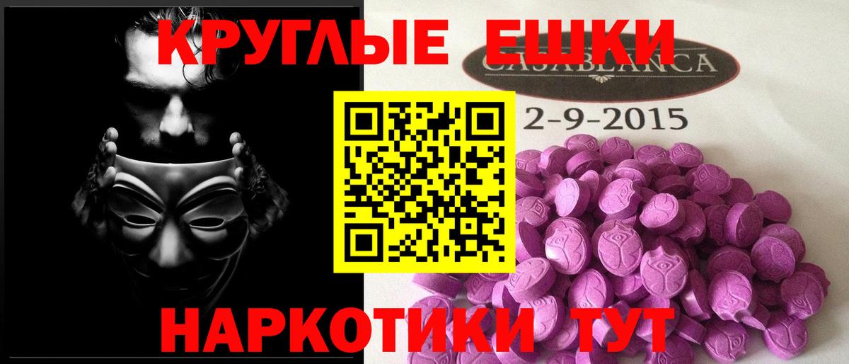 ЭКСТАЗИ Дубай Михайловка