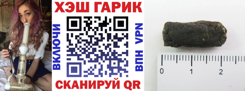 дарнет шоп  Михайловка  ГАШ VHQ 