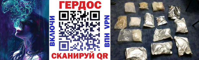 закладка  Михайловка  Героин белый 