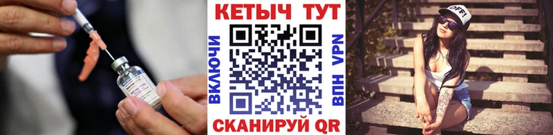 мега как войти  Михайловка  Кетамин ketamine  закладки 