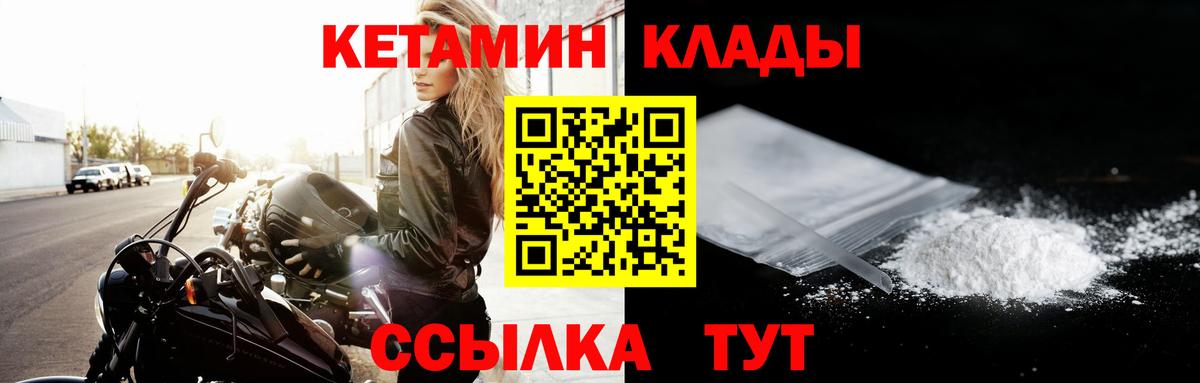 АМФЕТАМИН Михайловка