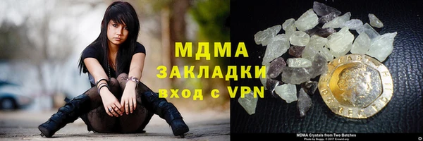 бутират Красноперекопск