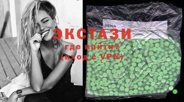 крисы Краснотурьинск