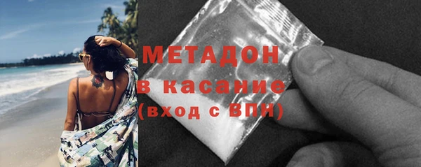 гашик Краснослободск