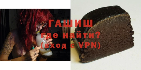 ГАЛЛЮЦИНОГЕННЫЕ ГРИБЫ Козловка