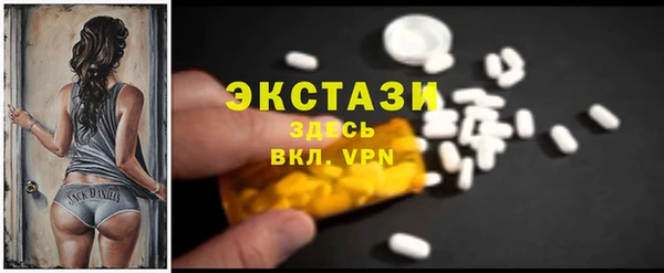 бутират Красноперекопск