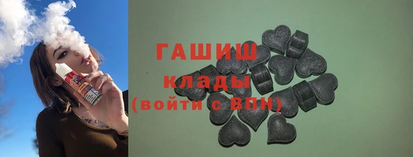 трава Коряжма