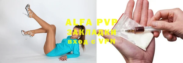 крисы Краснотурьинск