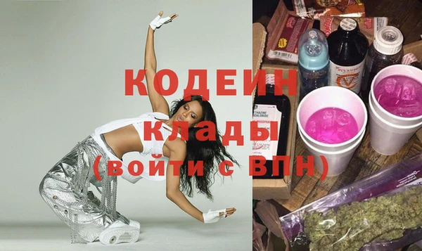 Альфа ПВП Кодинск