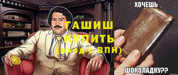 трава Коряжма