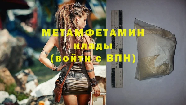 крисы Краснотурьинск
