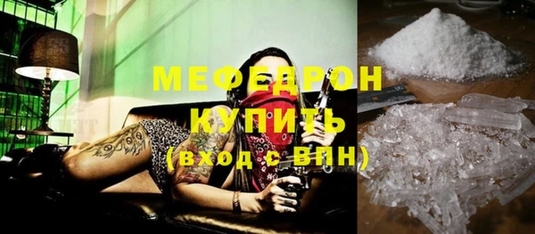 бутират Красноперекопск
