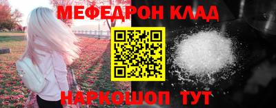 mix Кандалакша