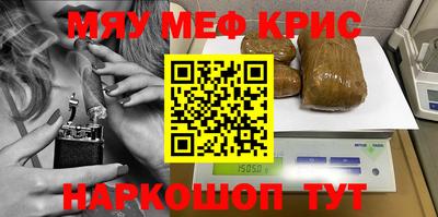 прущая мука Канаш