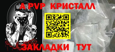 прущая мука Канаш