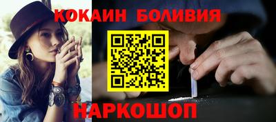 прущая мука Канаш