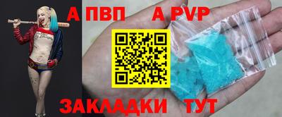 меф VHQ Камышлов