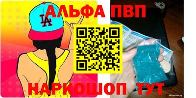 прущая мука Канаш
