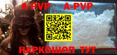 меф VHQ Камышлов