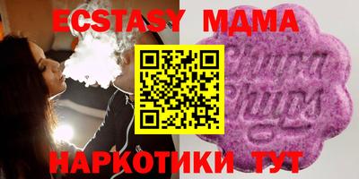 меф VHQ Камышлов