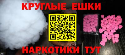 меф VHQ Камышлов