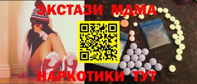 меф VHQ Камышлов