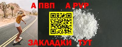 меф VHQ Камышлов