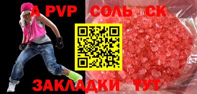 mix Кандалакша