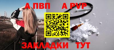 меф VHQ Камышлов