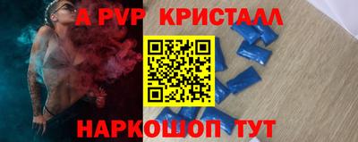 меф VHQ Камышлов