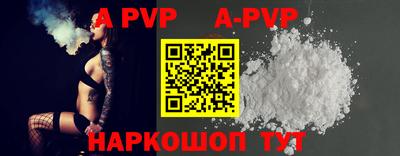 меф VHQ Камышлов