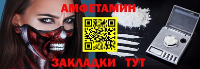 меф VHQ Камышлов