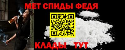 меф VHQ Камышлов