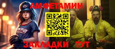 меф VHQ Камышлов