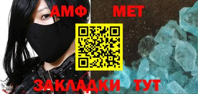 меф VHQ Камышлов