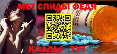 меф VHQ Камышлов