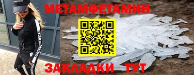 меф VHQ Камышлов