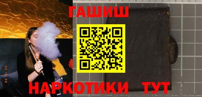 меф VHQ Камышлов