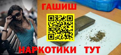 прущая мука Канаш