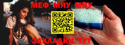 прущая мука Канаш