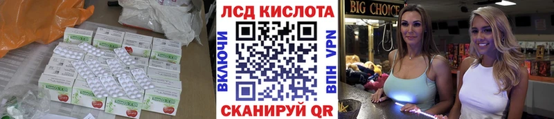 где купить Михайловка LSD-25 экстази кислота