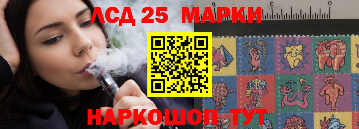 Михайловка  ЛСД экстази кислота  LSD-25 экстази кислота  ЛСД экстази  Вход с VPN 