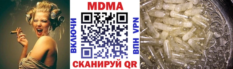 mega зеркало  Михайловка  МДМА молли  цены наркотик 