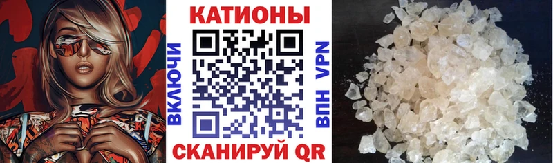 МЯУ-МЯУ мука  что такое наркотик  Михайловка 