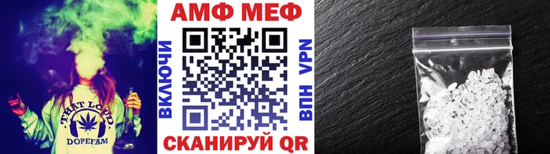 МЕТАМФЕТАМИН мет  Михайловка 