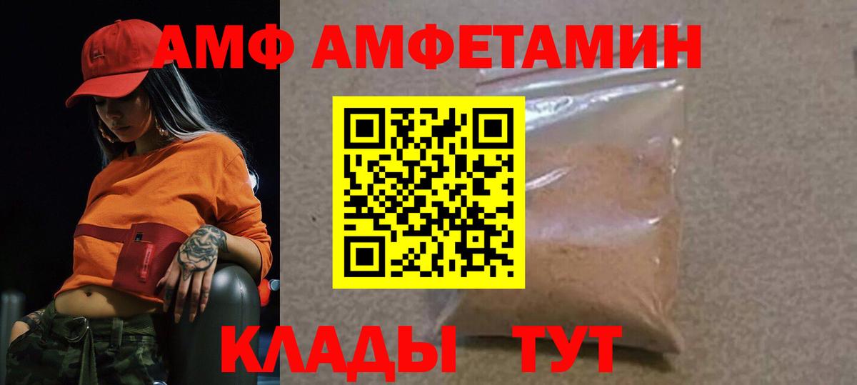 Метамфетамин пудра Михайловка