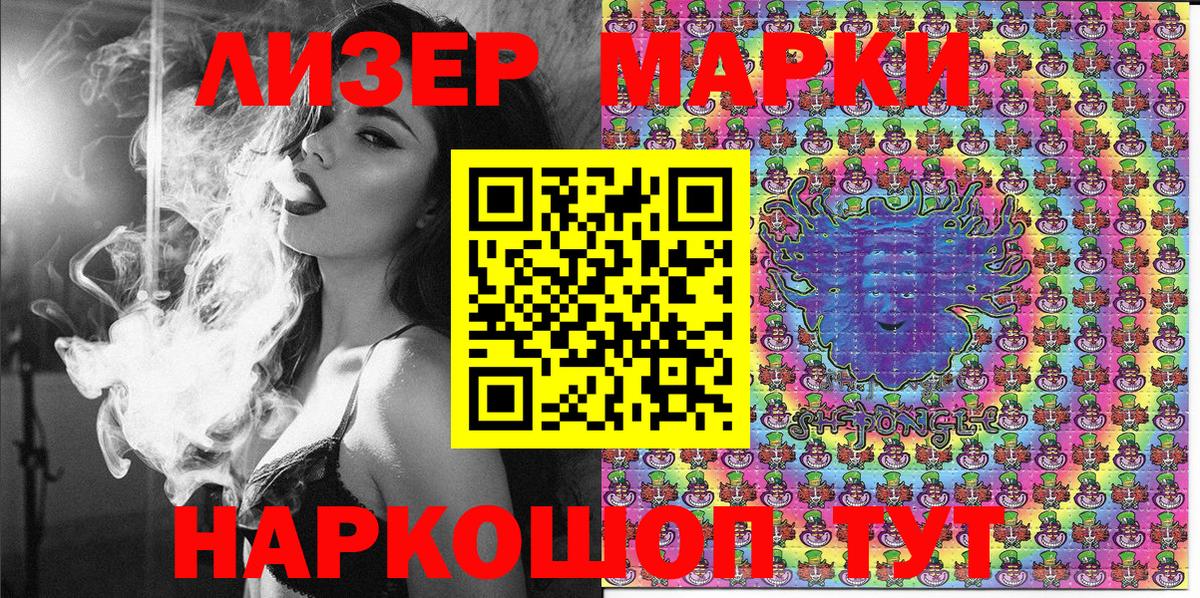 Марки N-bome  Вход с VPN  Михайловка  Марки NBOMe 1500мкг 