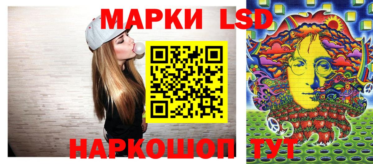 Марки NBOMe 1,5мг Михайловка